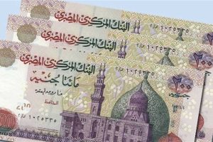 ال٢٠٠ جنيه في المنام للمتزوجه