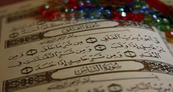 الايات القرانية في المنام