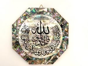 الاخلاص في المنام