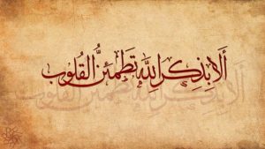 الاذكار في المنام لابن سيرين