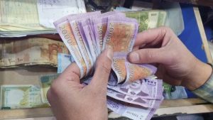 الاوراق النقدية في المنام لابن سيرين