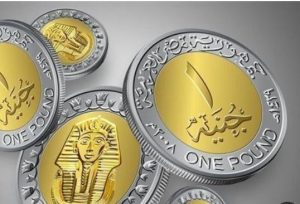 الجنيه المصري في المنام