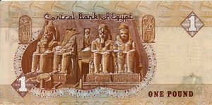 الجنيه في المنام للحامل