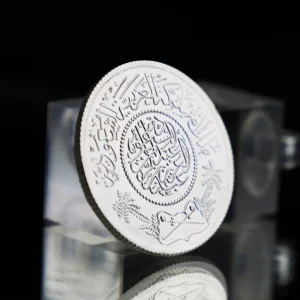 الجنية الفضة فى المنام