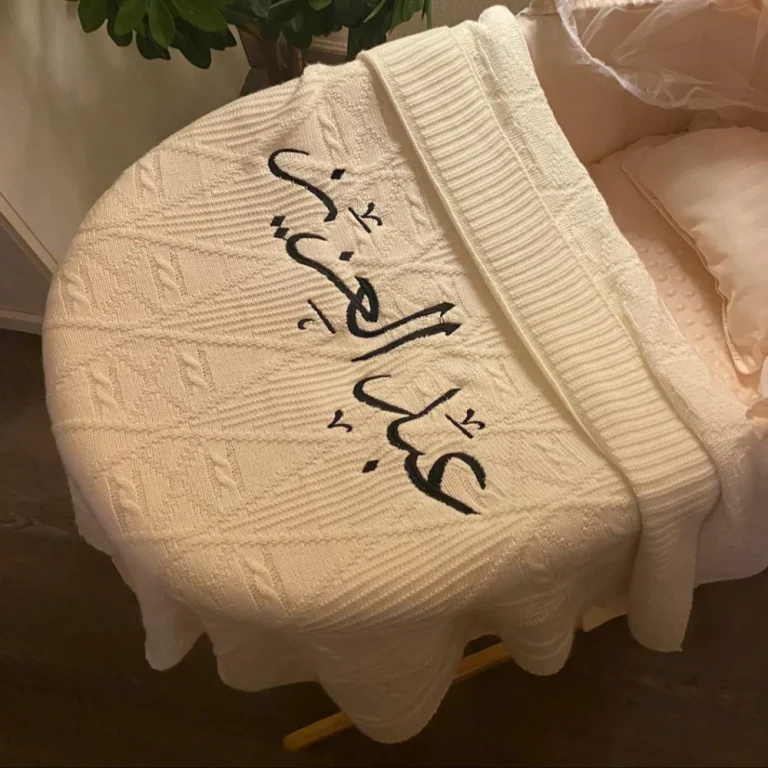 الحلم باسم المولود
